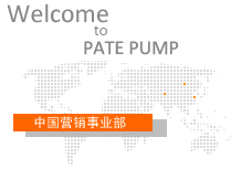 上海帕特泵業 歡迎光臨